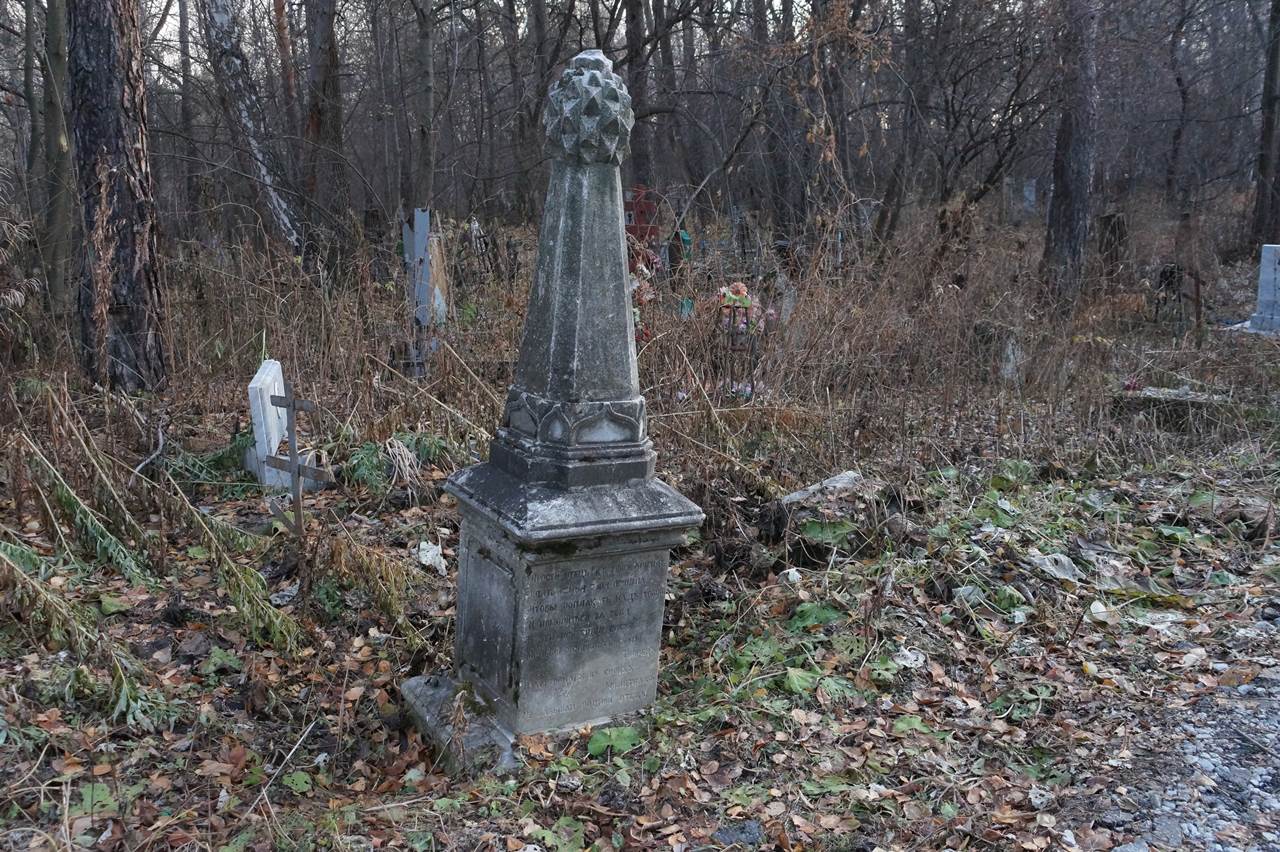 Екатеринбург. Михайловское кладбище Екатеринбург. Михайловское кладбище
