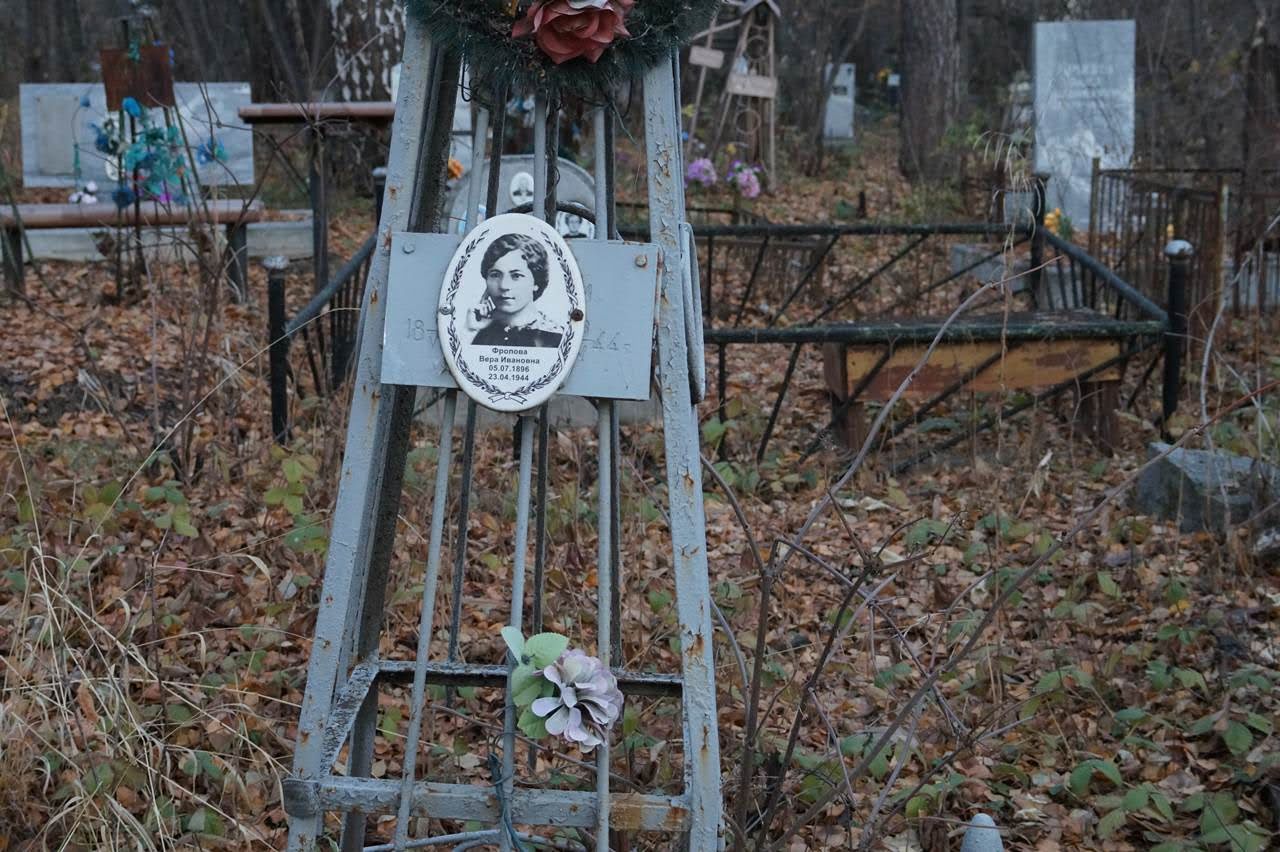 Екатеринбург. Михайловское кладбище Екатеринбург. Михайловское кладбище