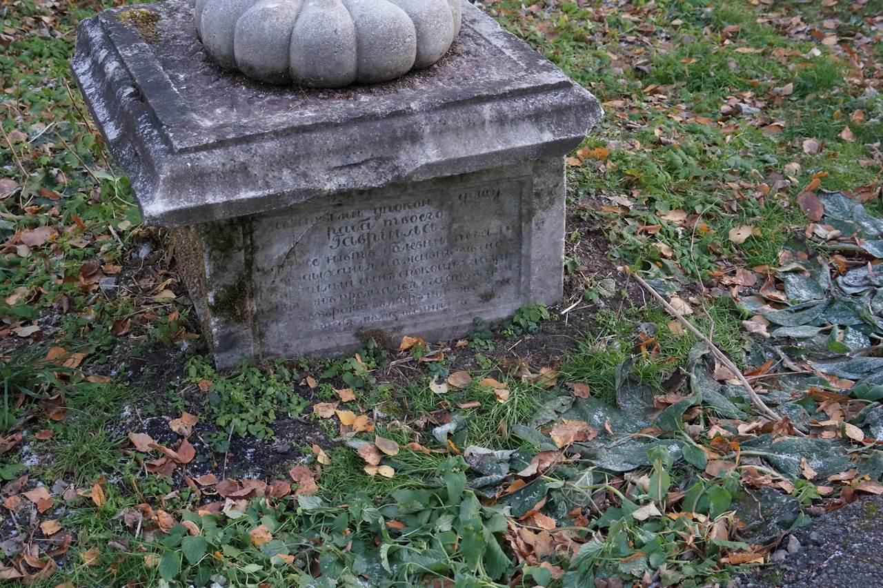 Екатеринбург. Михайловское кладбище Екатеринбург. Михайловское кладбище