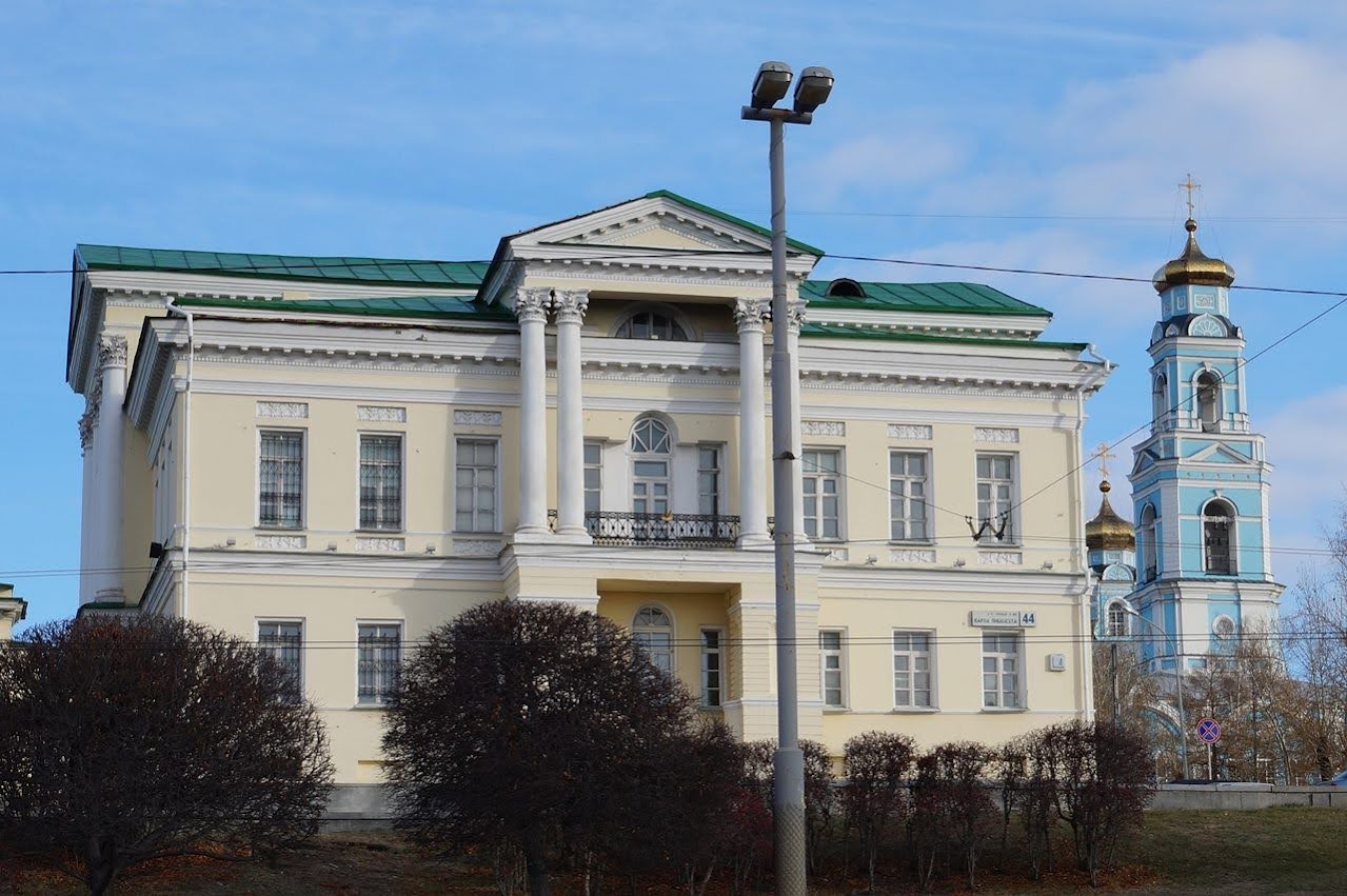 Екатеринбург. Усадьба Расторгуева-Харитонова Екатеринбург. Усадьба Расторгуева-Харитонова