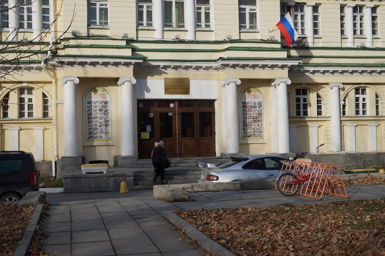 Екатеринбург. Усадьба Расторгуева-Харитонова Екатеринбург. Усадьба Расторгуева-Харитонова