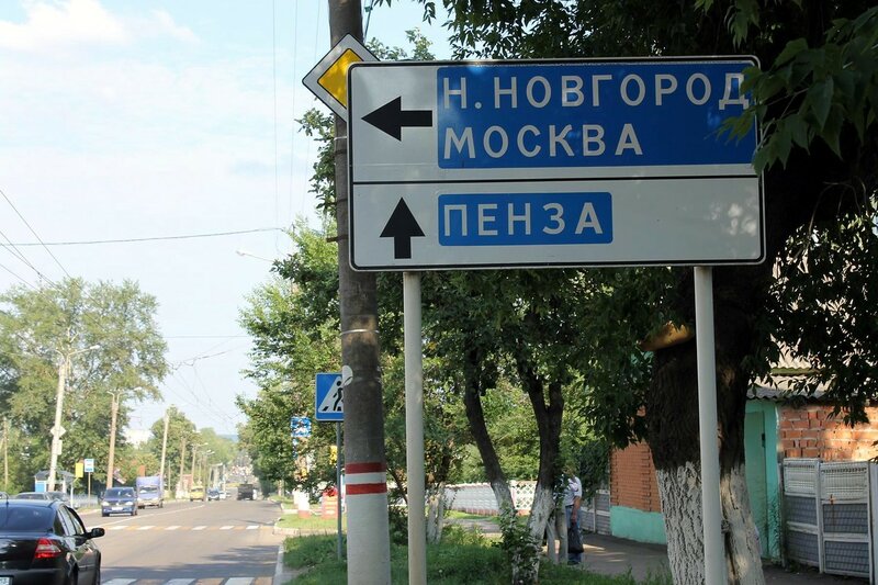 Экспедиция Волга: одноэтажный Саранск 