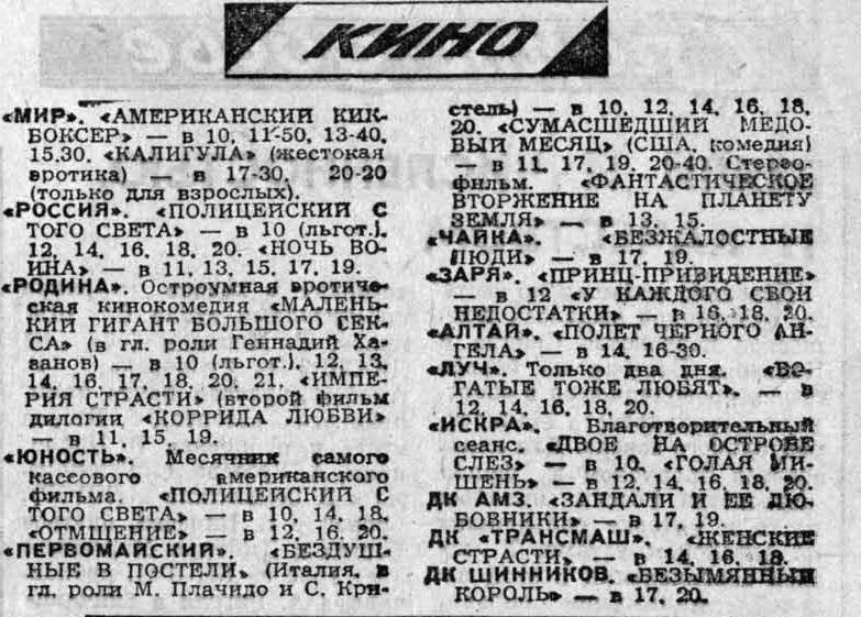 Фильм, фильм, фильм Фильм, фильм, фильм