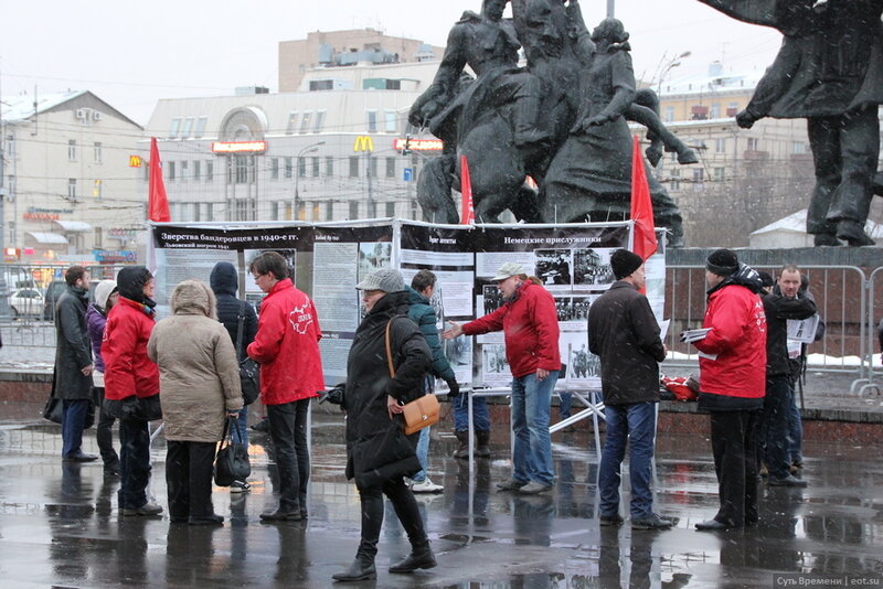 Фотоотчет. Антибандеровские пикеты «Сути Времени» 3 и 4 апреля в Москве 