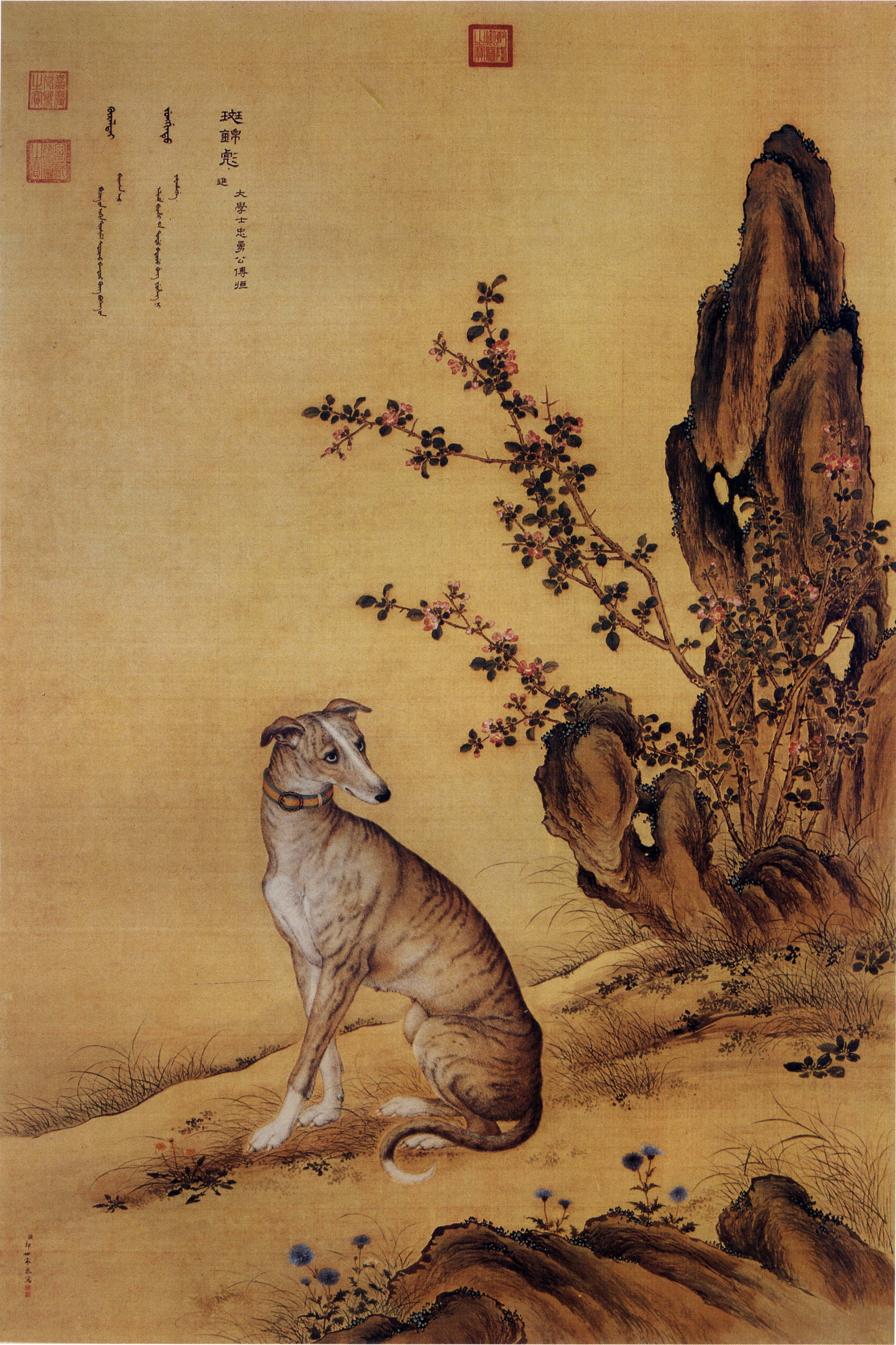 Главные собаки китайского искусства 