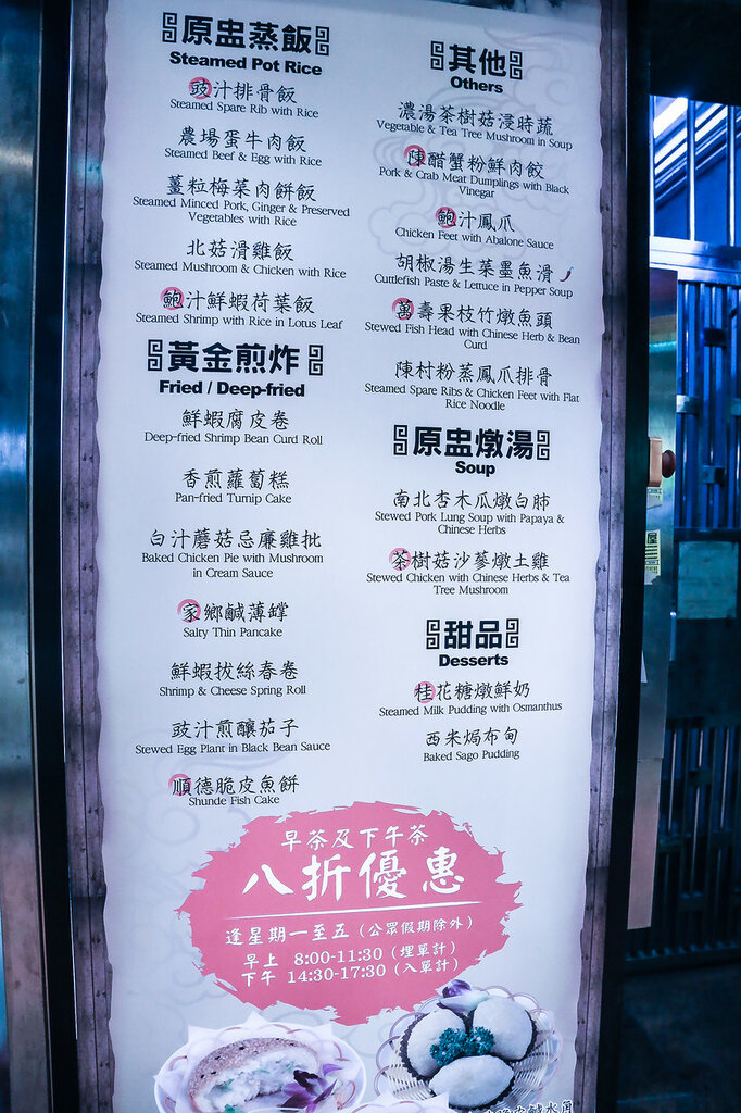 Гонконг, вечер, рынок, трамваи, еда и улицы 