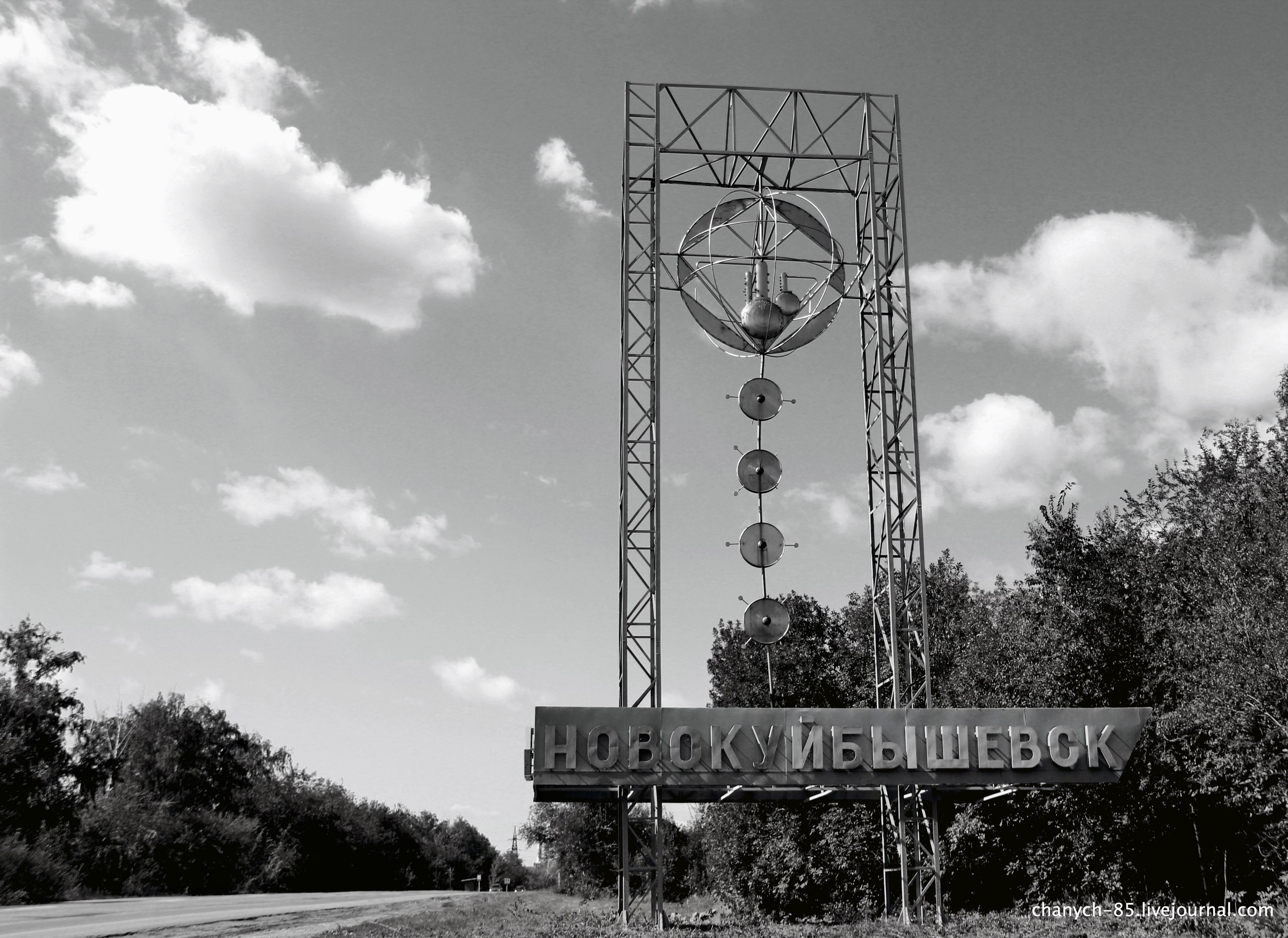 Город Новокуйбышевск: наследие страны Советов и уникальный памятник 