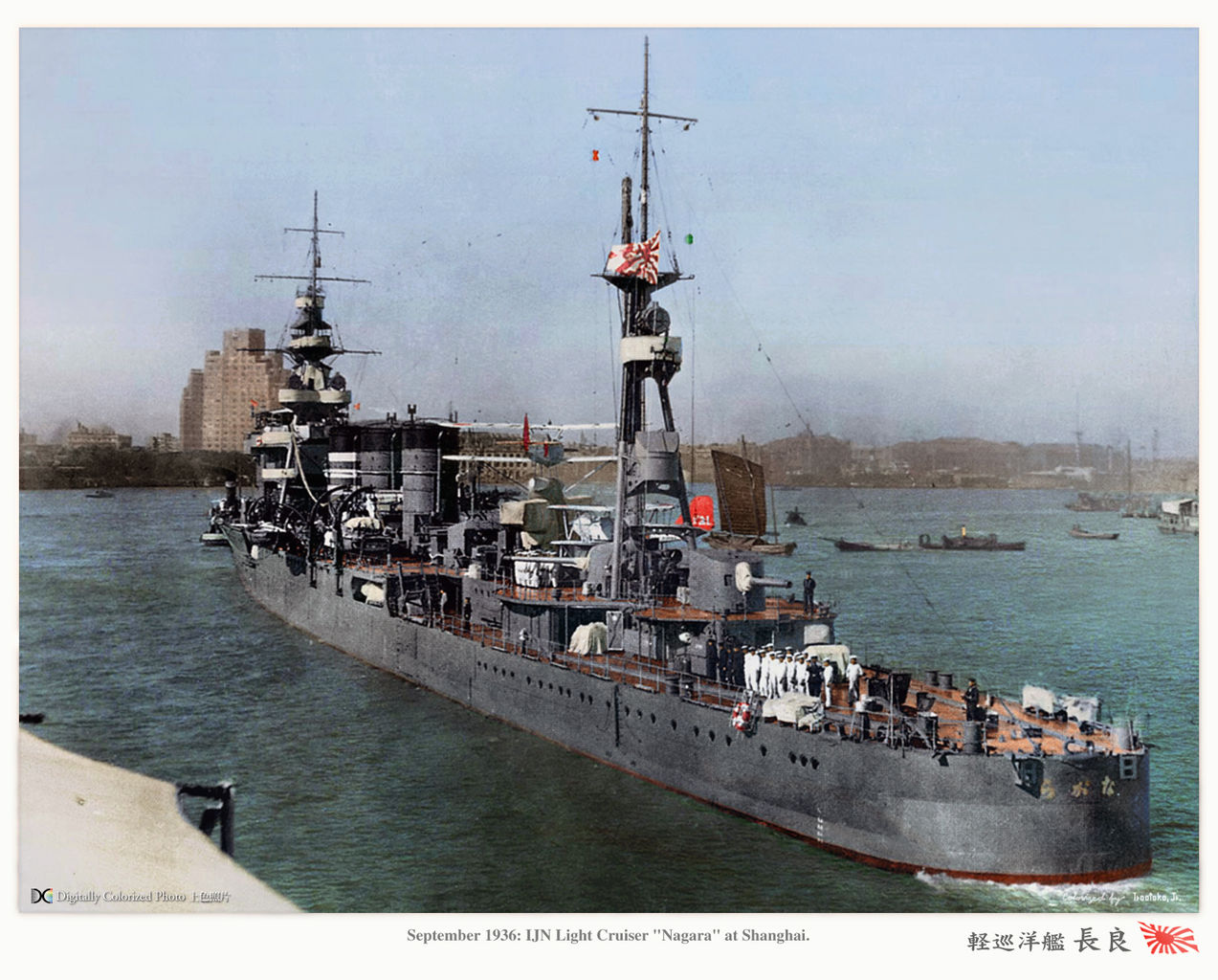 Имперский флот Японии. 1880-1939 г. ( 50 фото ) 06f0e01b.jpg