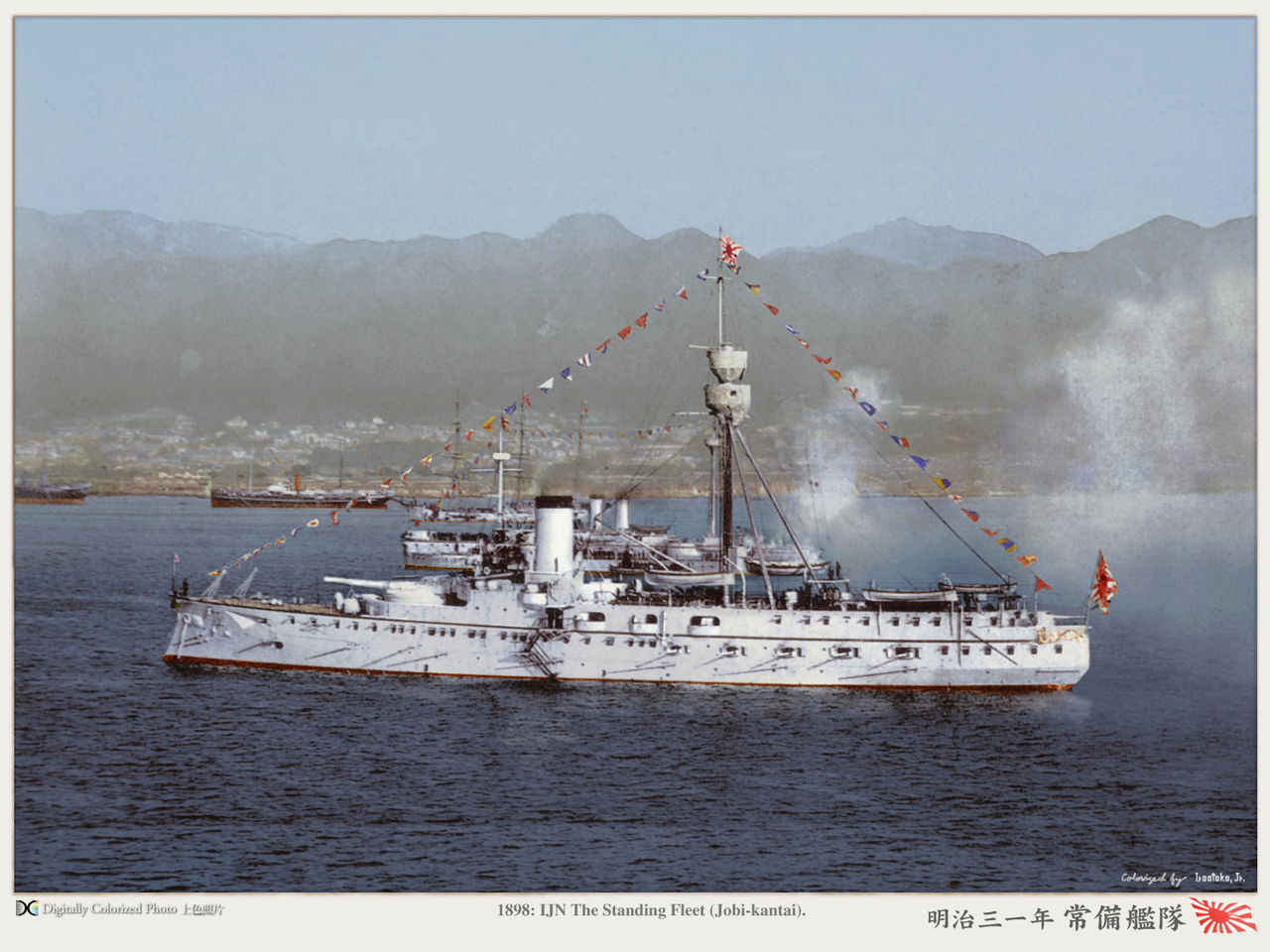 Имперский флот Японии. 1880-1939 г. ( 50 фото ) 564b189c.jpg