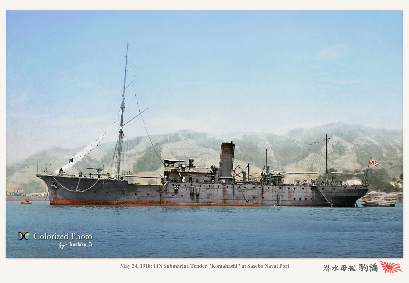 Имперский флот Японии. 1880-1939 г. ( 50 фото ) e6f8b86f.jpg