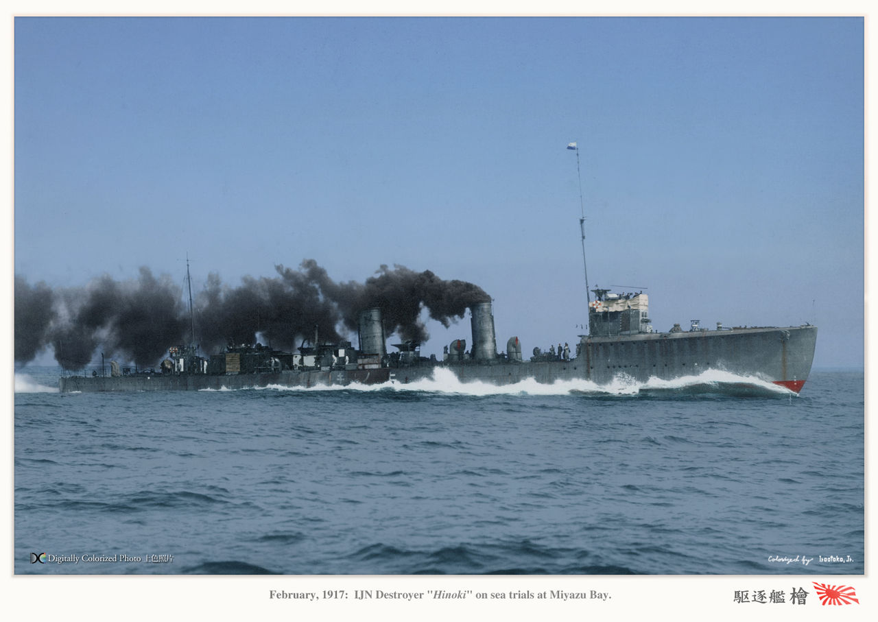 Имперский флот Японии. 1880-1939 г. ( 50 фото ) 9ba5add8.jpg