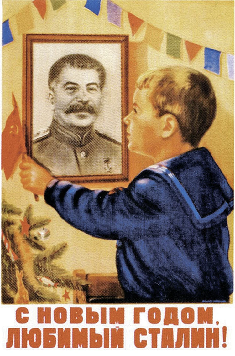 Иосиф Сталин сделал всё, чтобы поставить Новый год в качестве самого главного https://s13.stc.yc.kpcdn.net/share/i/4/892242/wr-750.webp