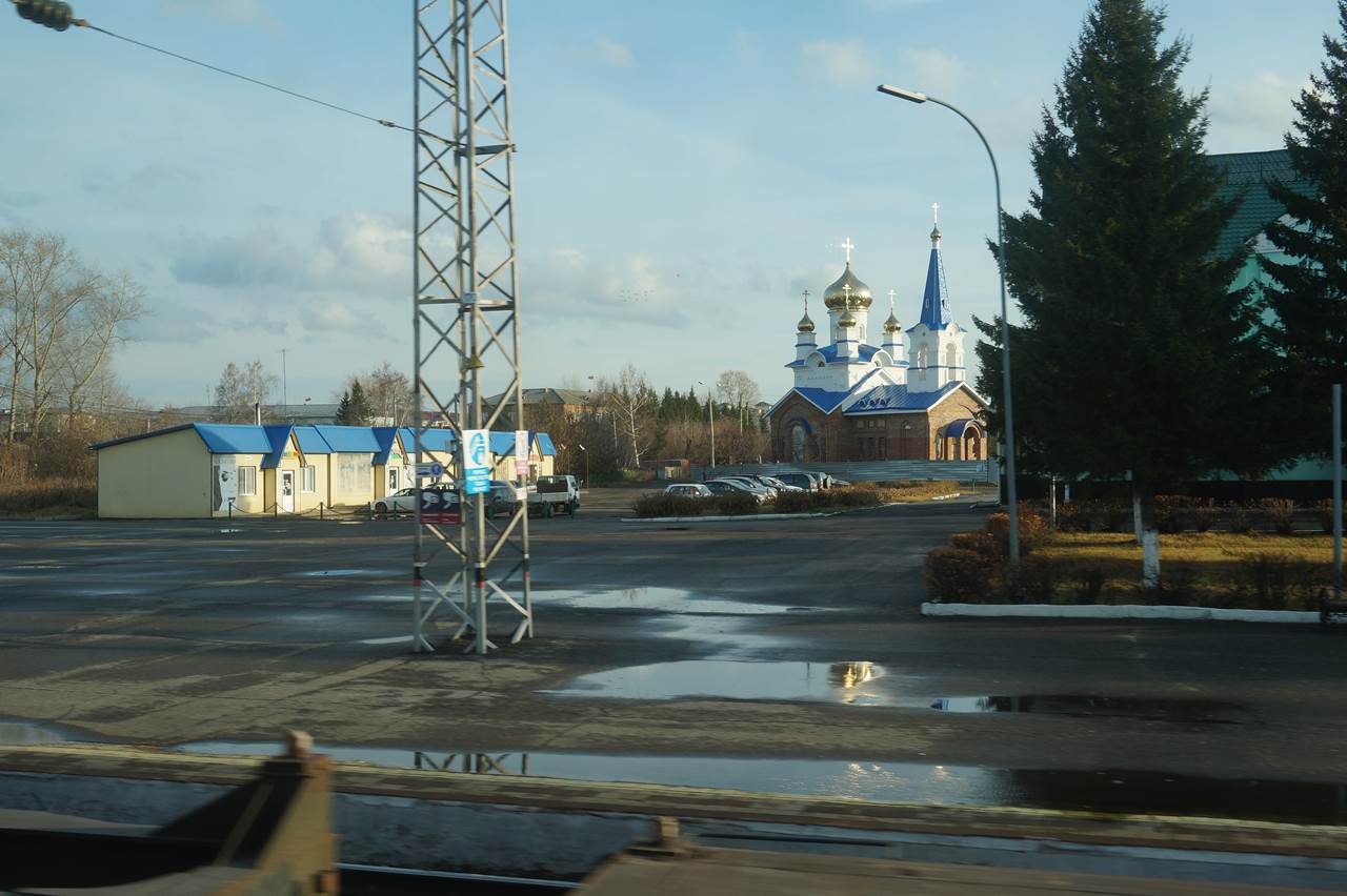 Итат и Боготол  Итат и Боготол