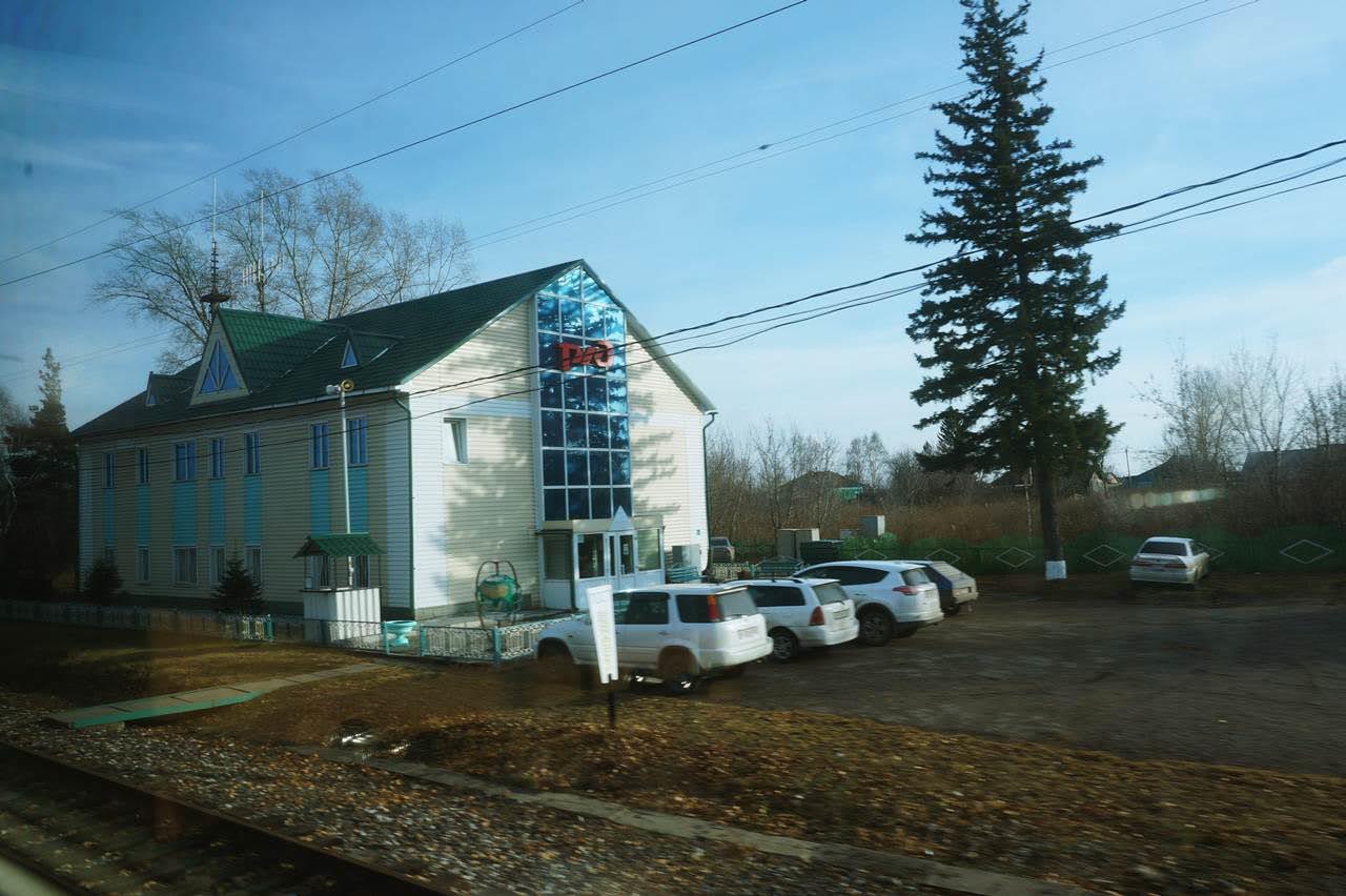 Итат и Боготол  Итат и Боготол