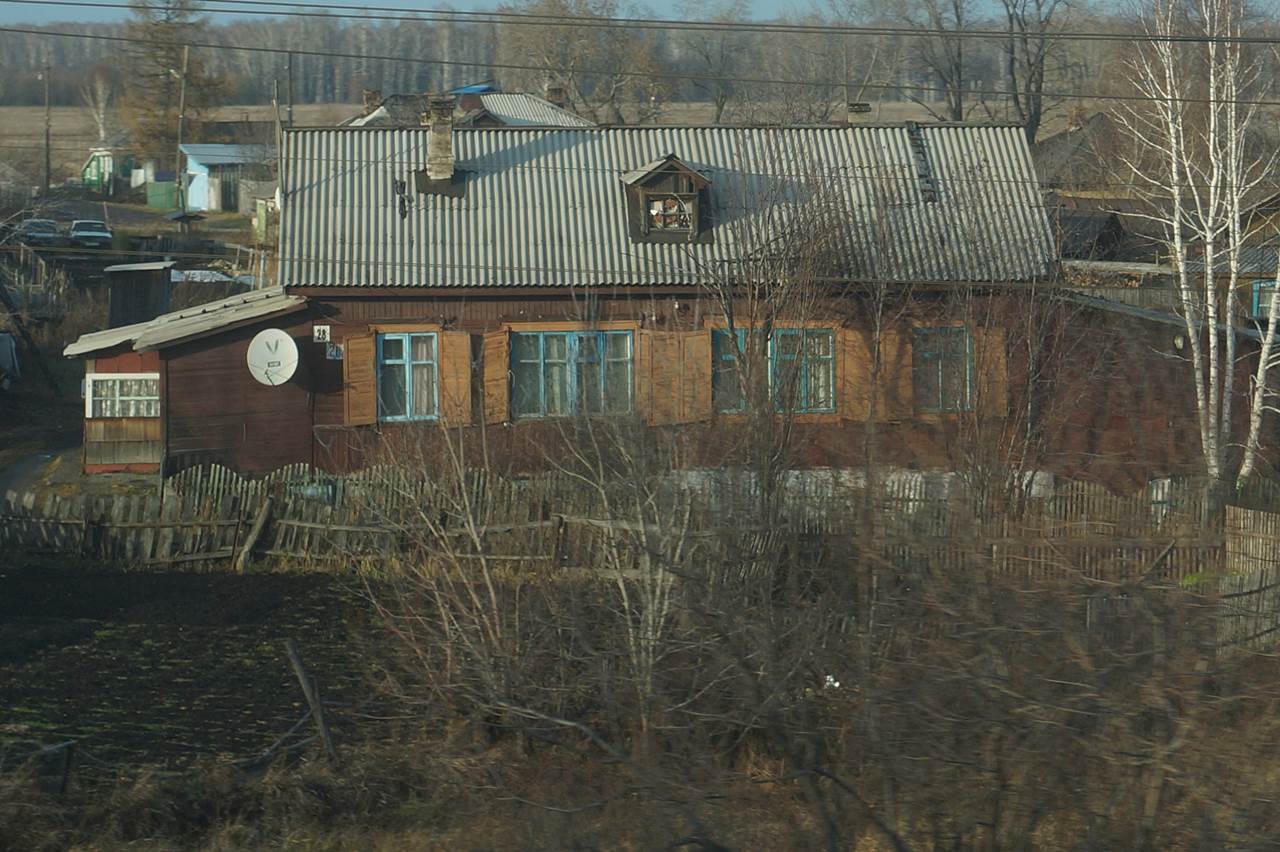 Итат и Боготол  Итат и Боготол