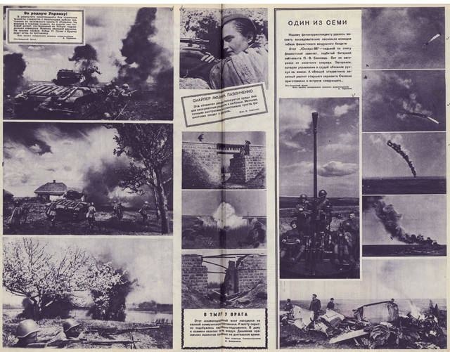 Журнал Фронтовая иллюстрация номер 12 за 1942 год. 1-2