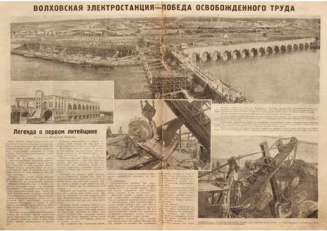 Журнал Огонёк номера 45 и 46 за 1924 год. 2-10