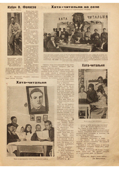 Журнал Огонёк номера 45 и 46 за 1924 год. 1-09