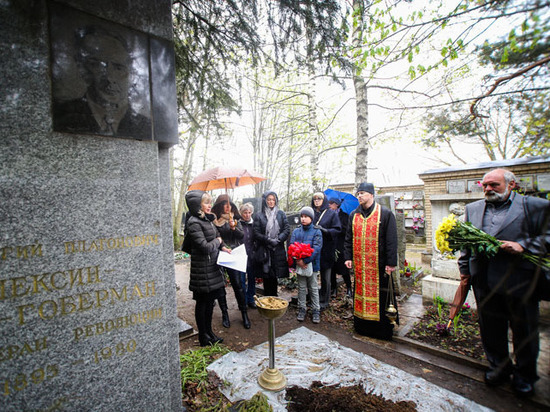 Как похоронили классика советской литературы Анатолия Алексина? 