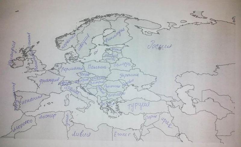 Как русские студенты видят карту Европы 