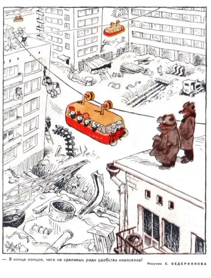 Карикатуры из журнала Крокодил советского времени 