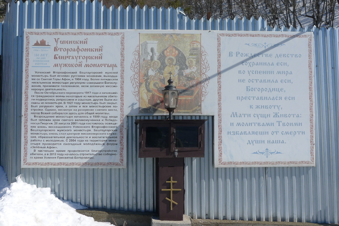 Кавказ: Второ-Афонский монастырь, город Лермонтов P1190556