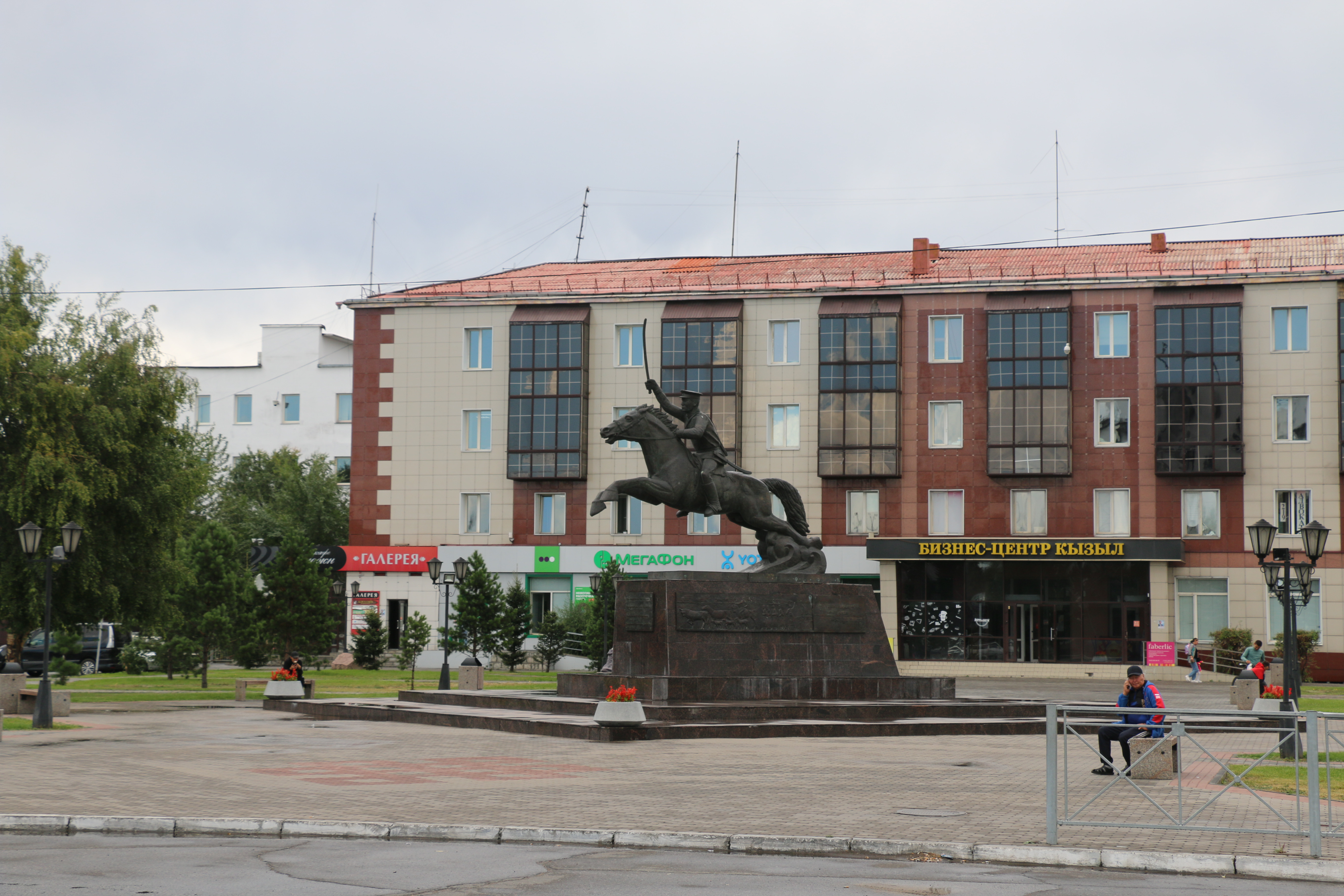 Кызыл: город 
