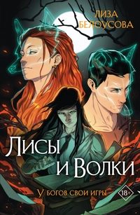 Книжные новинки — российская фантастика, изданная с 15 по 21 января 2023 года 