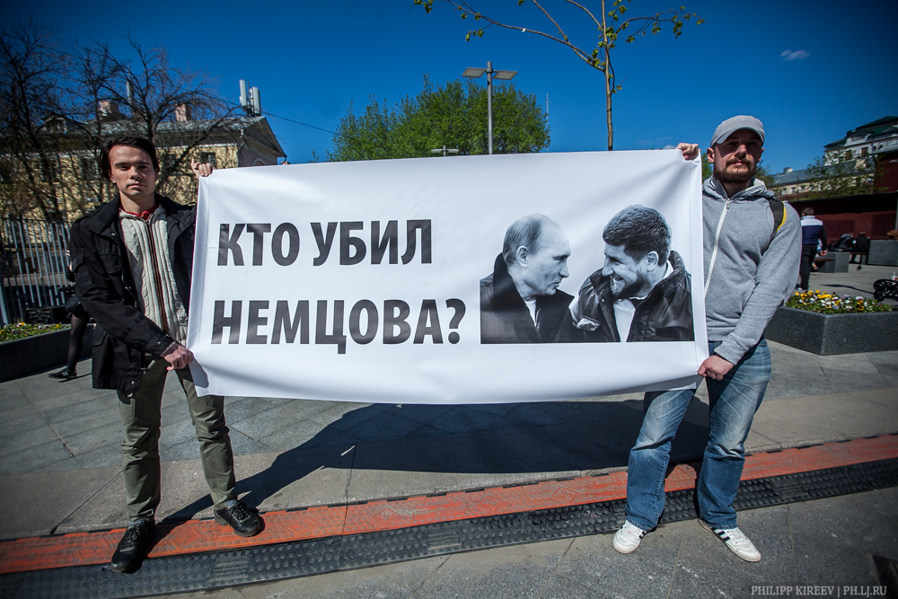 «Кто убил Немцова?» 