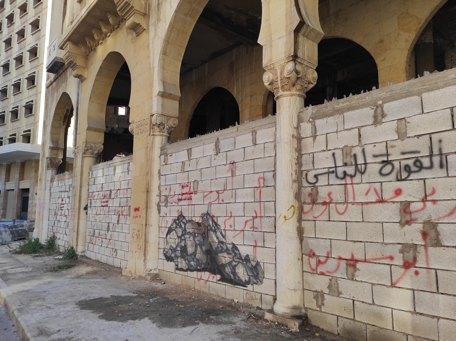 Ливан: Бейрут 