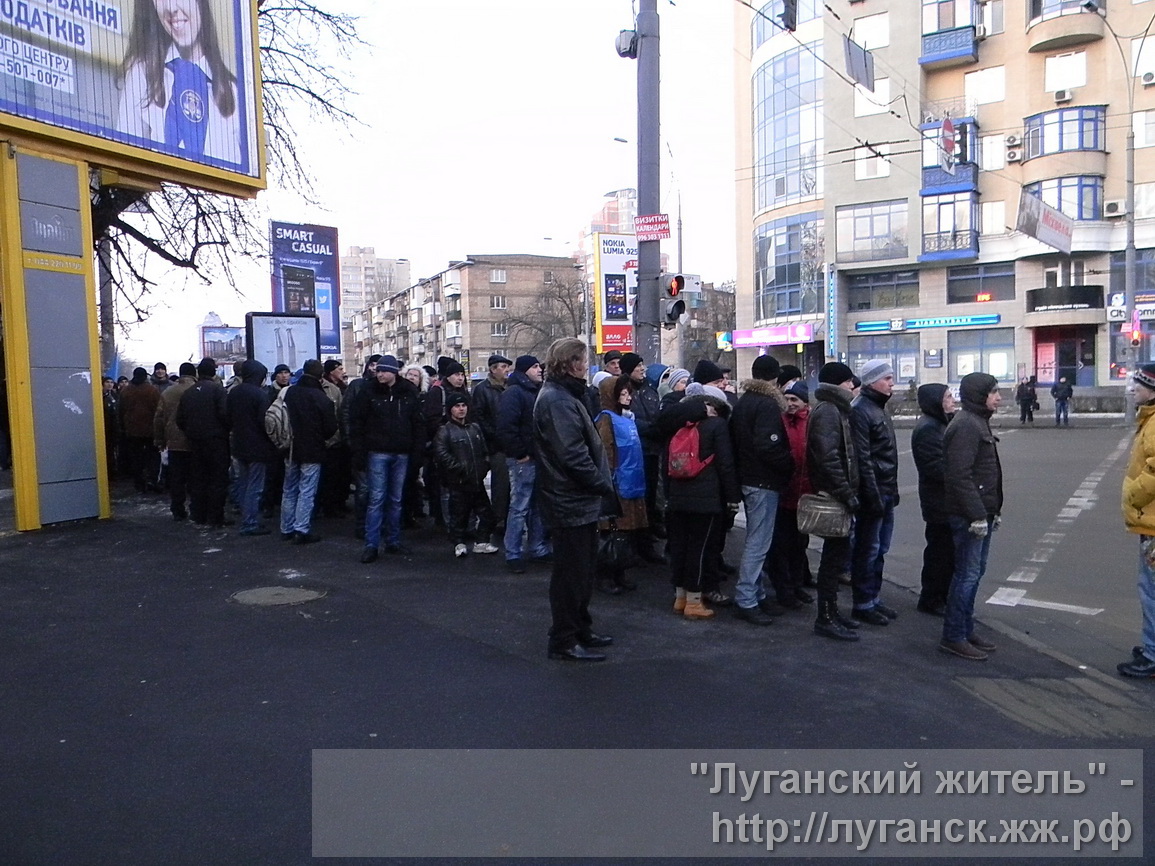 Луганский житель. Репортаж с антимайдана. Киев, 18-12 - 2013 