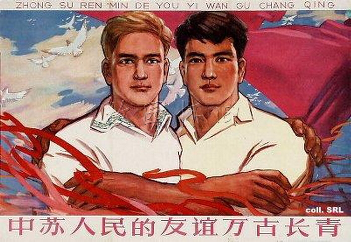 Мао Цзэдун и геи. 