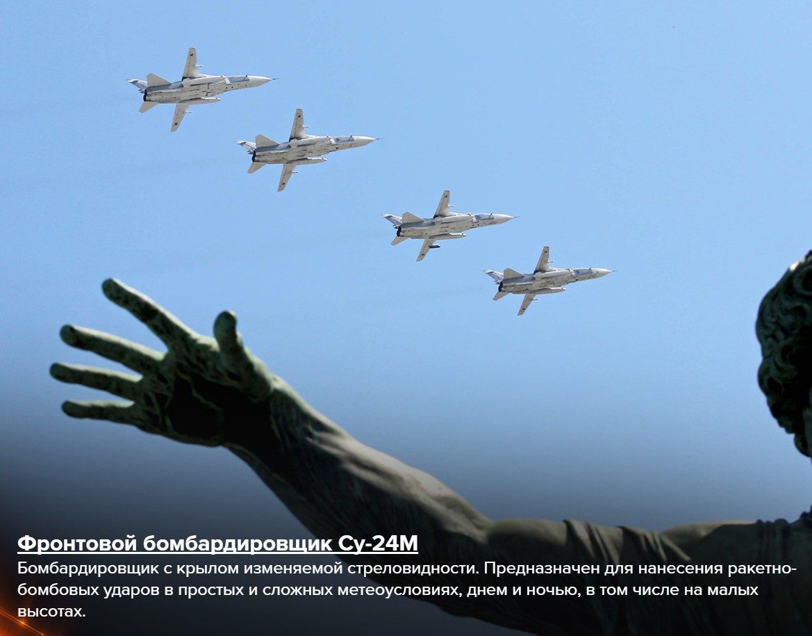 Минобороны опубликовало уникальные съемки тренировок авиации перед парадом Победы в Москве 