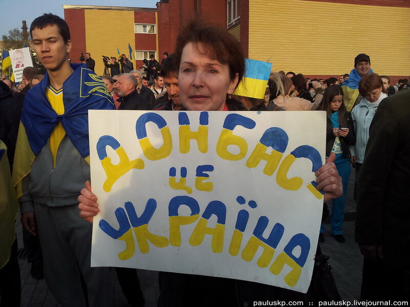 Митинг за Украину в Донецке (фото, видео) 