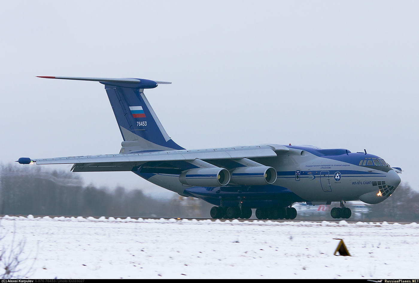 Модернизированные Ил-976 СКИП для Росатома 