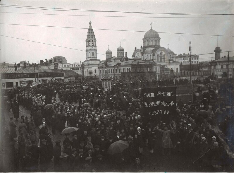 Москва 1917 