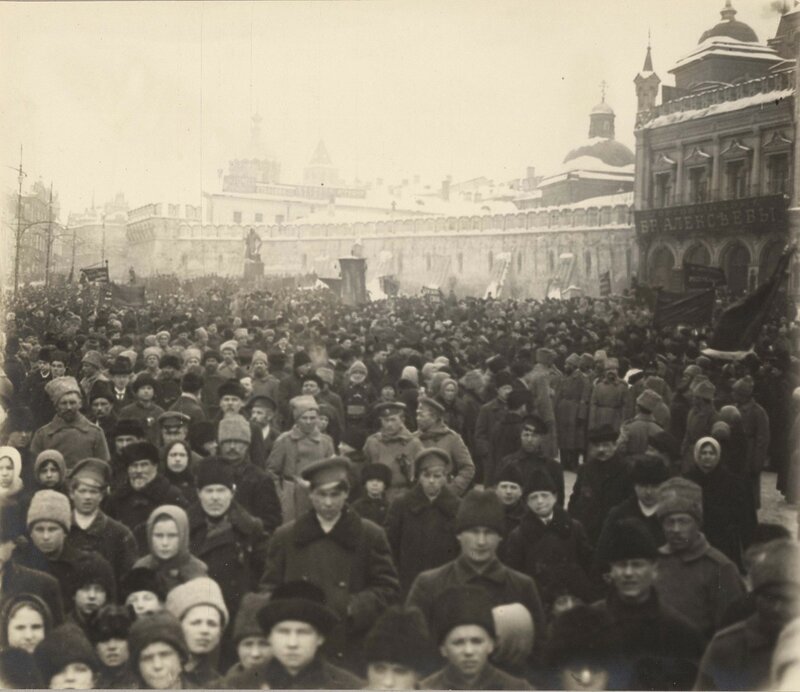 Москва 1917 