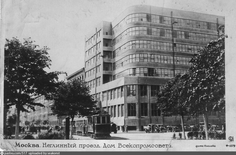 Москва, как она есть. Неглинная улица(часть 1). 1934.jpg