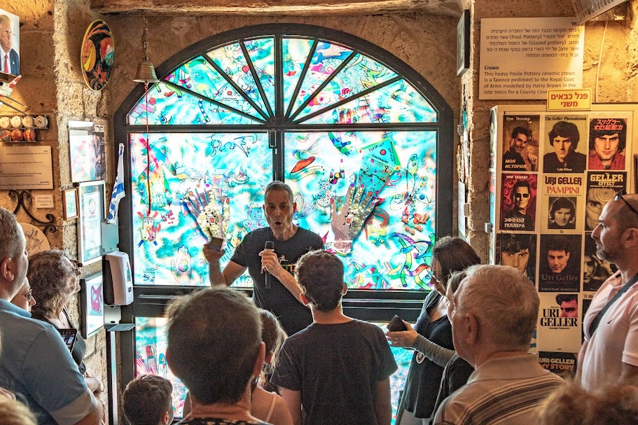 Музей Ури Геллера Музей Ури Геллера