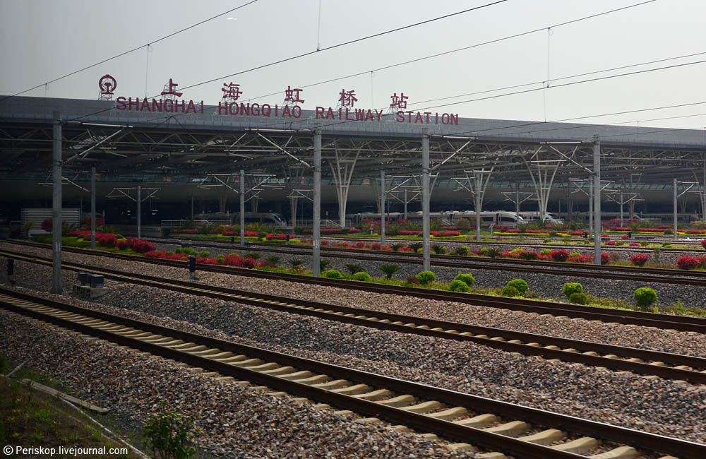 На поезде G1 от Пекина до Шанхая 
