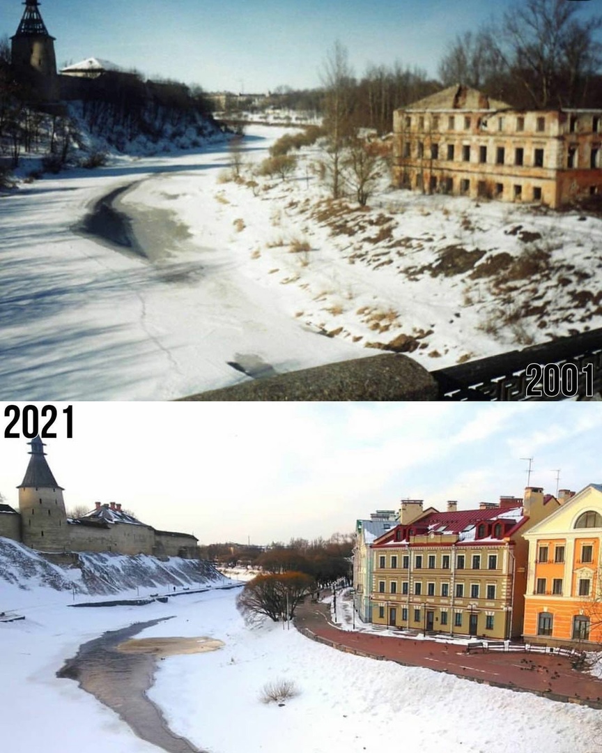 Набережная в Пскове, после СССР и в настоящее время. Сравнительные фотографии 