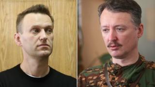 Навальный против Гиркина 