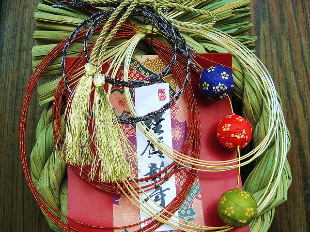 Nengajō ( 年賀状 ) - традиционная Новогодняя Открытка. 