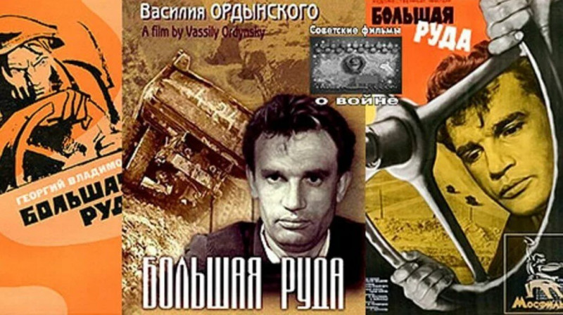 Незаслуженно забытые десять советских фильмов, которые стоит посмотреть и 