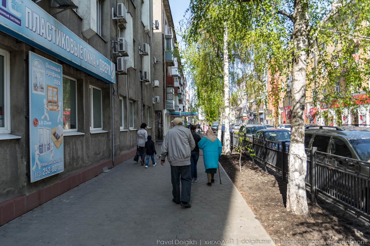 Никитинская улица 