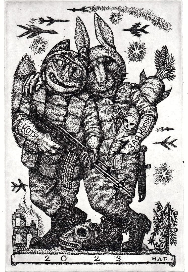 Новогодняя открытка Зая и Котя от Михаила Гавричкова 