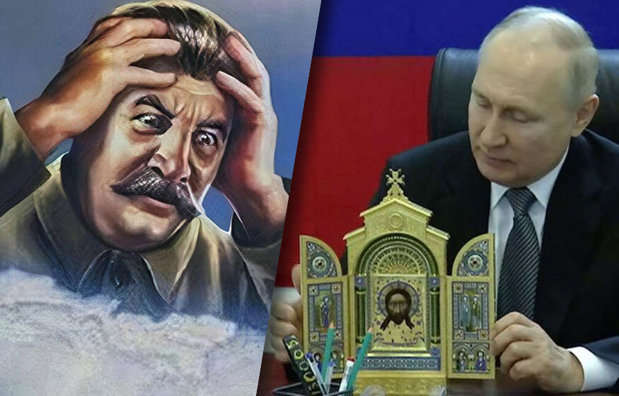 О главном отличии между Сталиным и Путиным в свете происходящих в России событий 