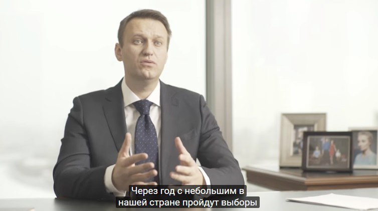 О президентских перспективах Навального 