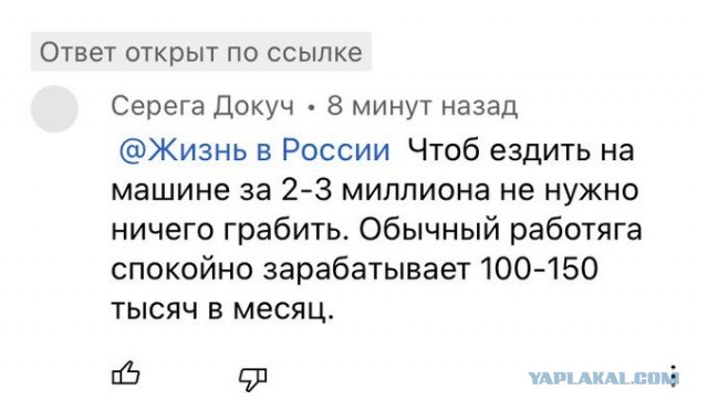 Обычный работяга в России спокойно зарабатывает 100-150 т.р.\месяц... 