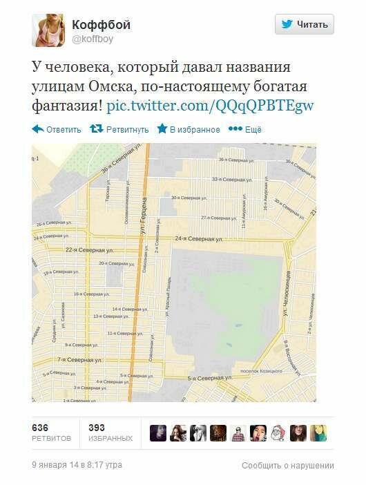 Омские улицы вызвали фурор в сети! 